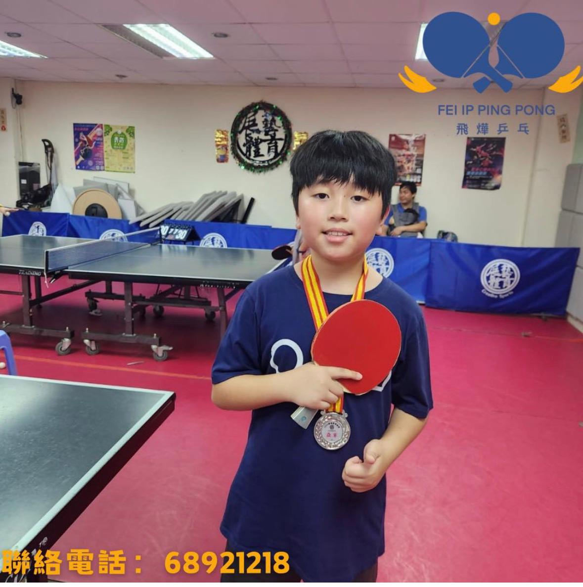 恭喜本會學員 鄺梓鋒於展藝體育暑假U9乒乓球單打賽 奪得下線亞軍