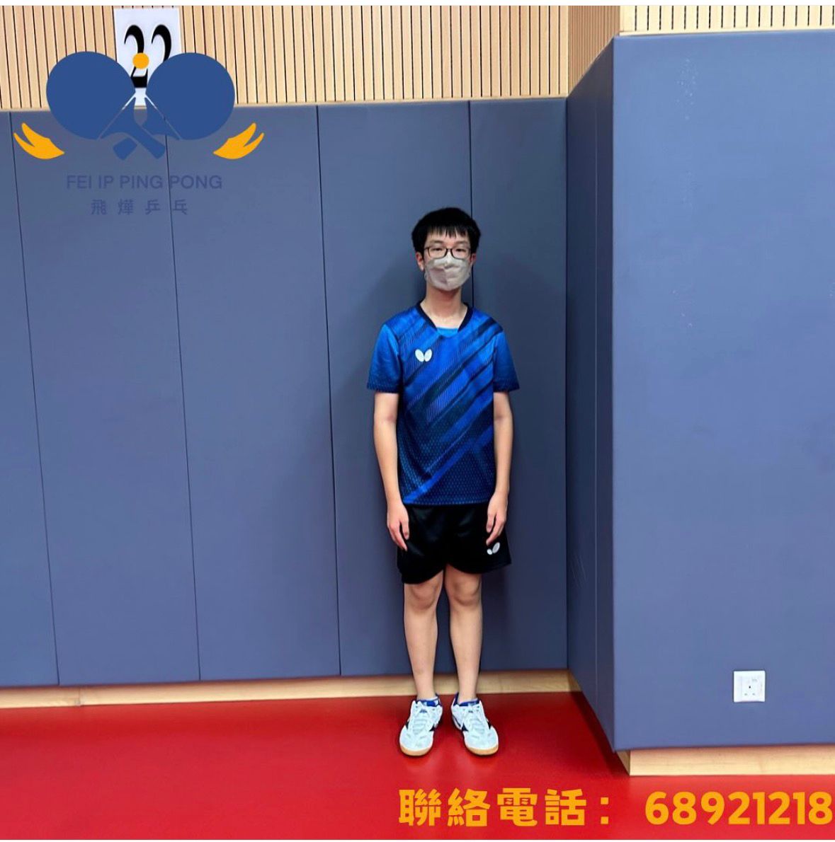 恭喜本會學員 李柏熹於恒生乒乓球學院 - 2024年8月公開章別考試 成功考獲金章