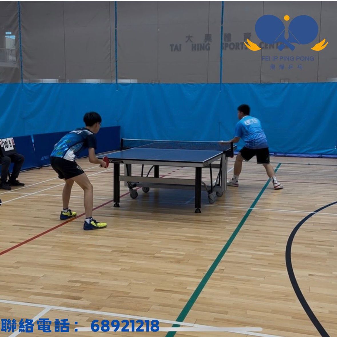 恭喜本會學員何浩然於2024-2025年度屯門區校際乒乓球比賽順利首名出線