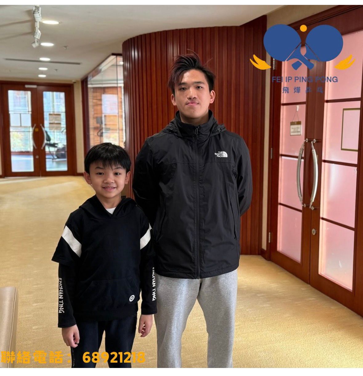 恭喜本會學員盧正喬於恒生乒乓球學院 - 2024年12月公開章別考試 成功考獲銅章