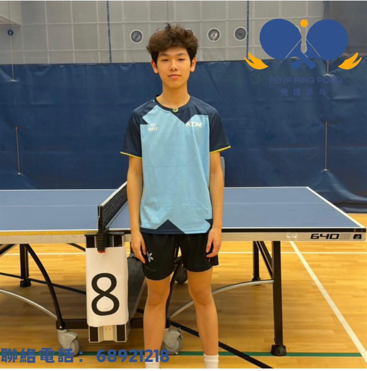 恭喜本會學員何嘉星於2024-2025年度葵青區中學校際乒乓球比賽 男子乙組 奪得季軍