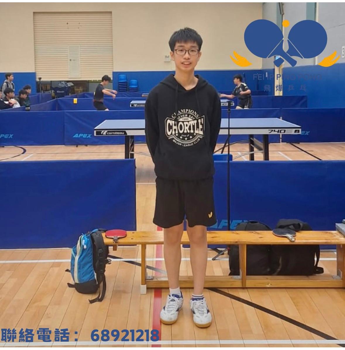 恭喜本會學員李柏熹於2024-2025年度九龍地域第三組別男子中學學界 丙組 順利首名出線