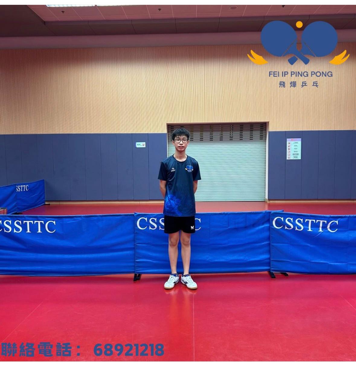 恭喜本會學員李柏熹於路德會協同中學2024-2025年度聯校乒乓球比賽高階組 奪得冠軍