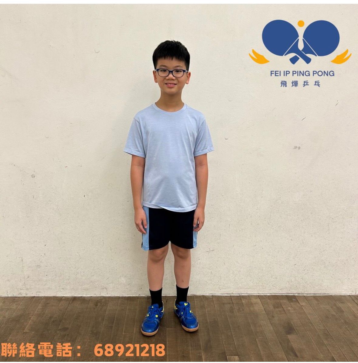 恭喜本會學員陳政溢於恒生乒乓球學院 - 2025年4月公開章別考試 成功考獲金章