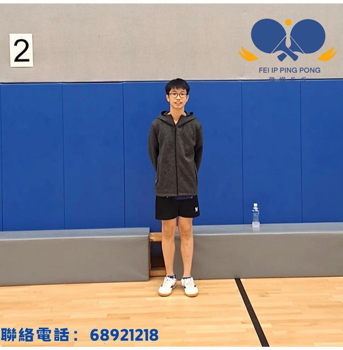 恭喜本會學員李柏熹於2024-2025港九男子D3中學校際乒乓球比賽 奪得亞軍