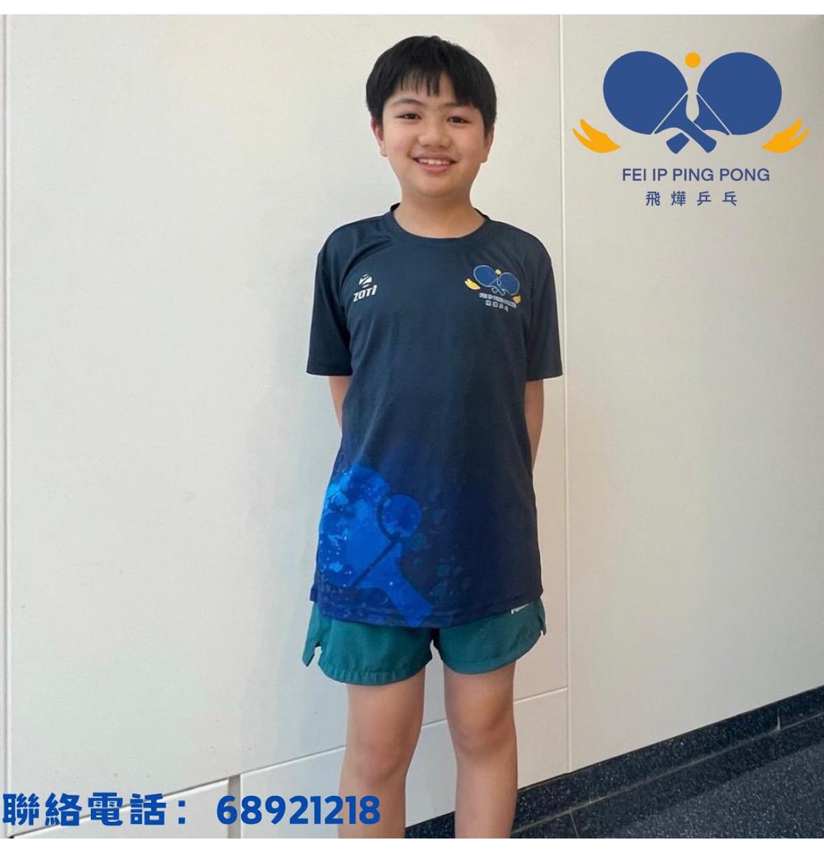 恭喜本會學員楊灝桓代表英華小學於2024-2025年度九龍西區小學校際乒乓球比賽 男子甲組 奪得季軍