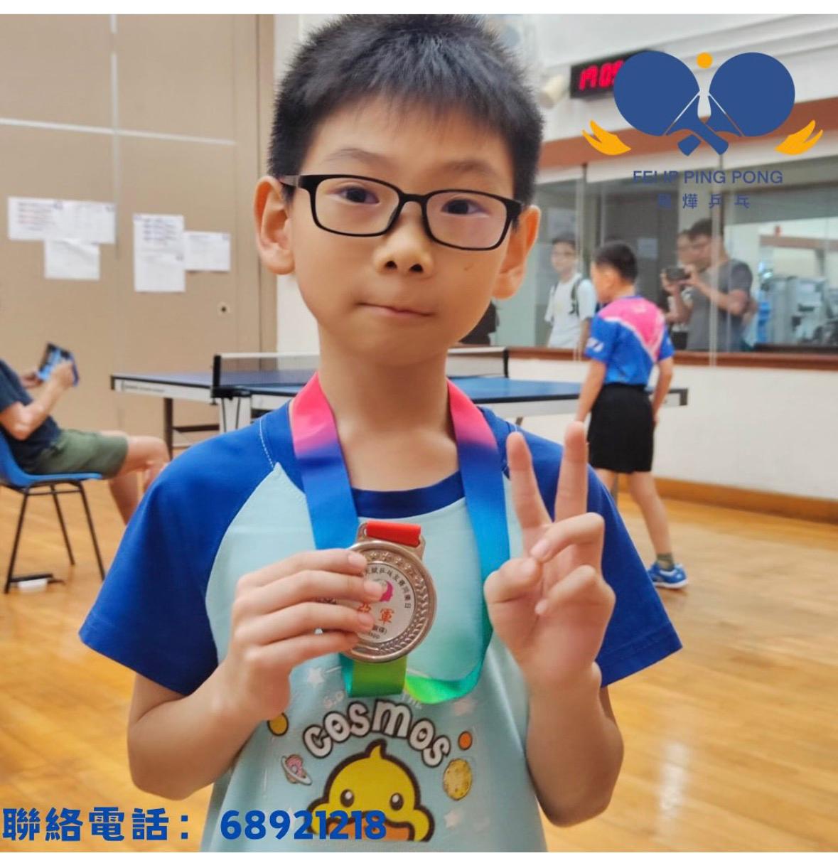 恭喜本會學員楊振翊於乒乓友賽同樂日初級銀碟組奪得亞軍