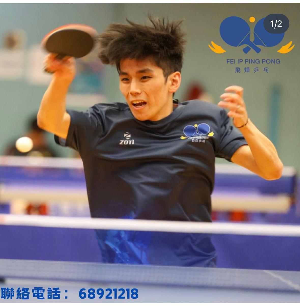 恭喜本會教練鍾曉峯於國安盃2025全港公開乒乓球排名錦標賽 男子乙組 奪得亞軍