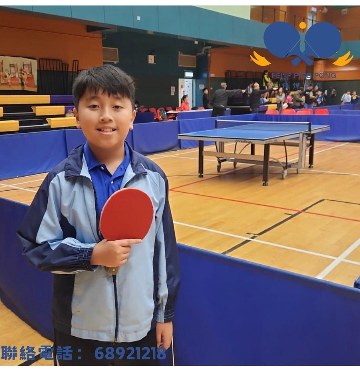 恭喜本會學員 鄺梓鋒於2025-2026年度荃灣區小學校際乒乓球比賽 順利出線